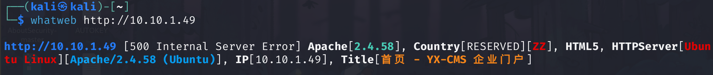 whatweb 指纹识别