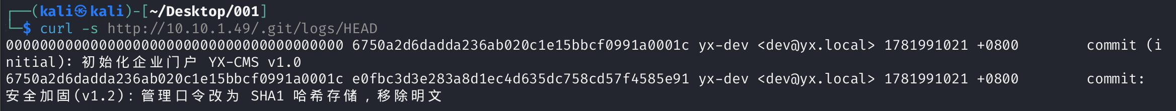 .git/logs/HEAD